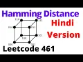 Hamming Distance leetcode 461 Hindi