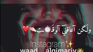 اغنيه تركي حزينه اصبح قلبي مثل جليد حالات واتس اب ستوريات 