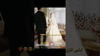 اخيرا زواج زليخة ويوسف يوسف وزليخة Sahipsizler Shorts Viral Edit Foryou Fypシ Love Like Video Vu 