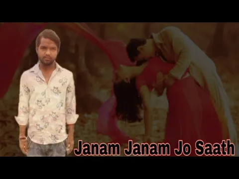 Download MP3 Raja Bhaiya Hindimp3.Mobi Songs Janam Janam Jo Saath DjVSL Kumar