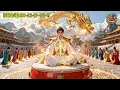 Download Lagu Bocah Naik Gunung Cari Guru Dihina Sebagai Sampah, Ternyata Kaisar Abadi Hancurkan Dunia Kultivasi.