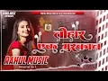 Download Lagu Tohar_Eak_Muskan_Hamar_Solhoo_Singer_Hamar_Solhoo_Singer_