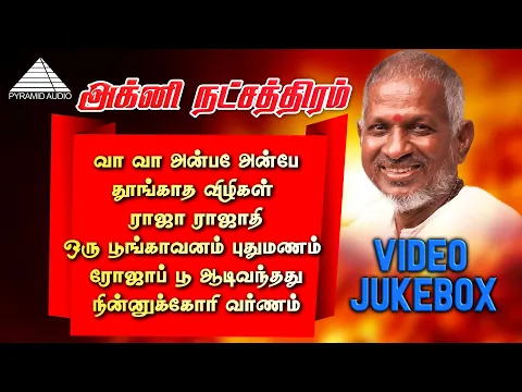 Download MP3 Agni Natchathiram Tamil Movie Songs | Video Jukebox | Prabhu | Karthik | Ilaiyaraaja