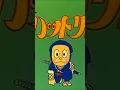 Download Lagu My dad 1985 My father 1985 Naruto and ninja hattori #short #shorts #animation #naruto #editing#edits