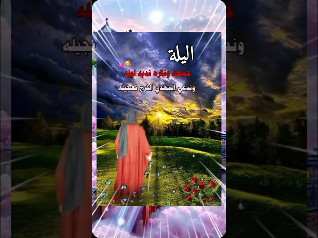 ⁣#ستوريات_انستا اللهم صلي على محمد وآل محمد الطيبين الطاهرين