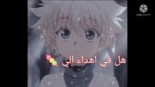 غدا عيد ميلادي ونا بطير فرح ممكن تحققون الي حلمي اني اوصل 270مشترك 