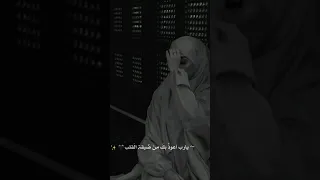 اللهم ارح قلبي بما انت به اعلم حالة واتس اب دينية Tiktokviral دعاء Explore خواطر Short 