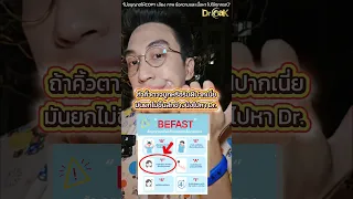  อาการอะไรบ้างที่บ่งบอกว่าอาจเป็นอัมพาต และควรไปโรงพยาบาลทันที 