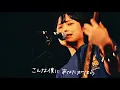 サバシスター - タイムセール逃してくれ Music Video