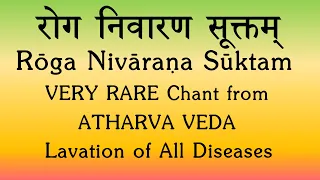 very rare vedic chant roga nivarana suktam atharva veda washing away diseases sri k suresh