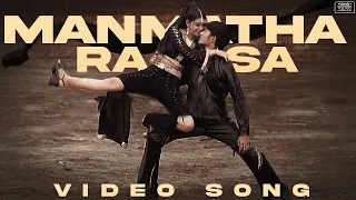 manmatha raasa video song thiruda thirudi dhanush chaya singh dhina
