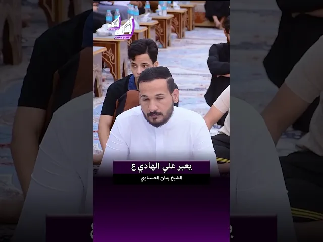 ⁣قادة الأمم ؟! الشيخ زمان الحسناوي #قناة_الشراع