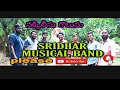 Lagu #Nakkileesu golusu|Palasa|SRIDHAR MUSICAL BAND|8179300929|Musical Insrtumental|