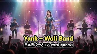 yank wali band versi japanese waliband wali yank coverjepang