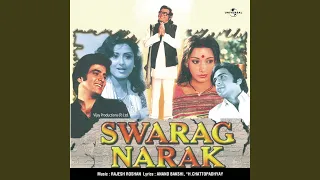 geeta shalokas u0026 i love you swarag narak soundtrack version