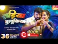 #Video | सड़िया बुलूकिया | #Pawan Singh #Shivani Singh | Sadiya Bulukiya | New Bhojpuri Song 2024