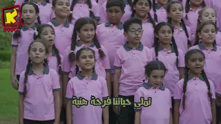 ترنيمة حبة حبة كورال العدرا والبابا كيرلس قناة كوجى للأطفال Koogi TV 