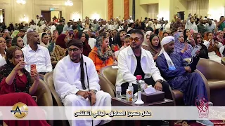 ثلاثة نيسانات   الفنان حسين الصادق    ليالي اتلانتس       الدوحه قطر دندنها