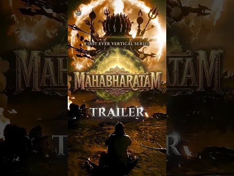 Mahabharatham Trailer || First Vertical Series || #dorasaiteja #tejindiaoriginals