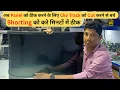 Lagu LG Panel की Shorting💥 को करे 🕐मिनटों में ठीक #full | how to repair led tv | Led Tv Repairing Course