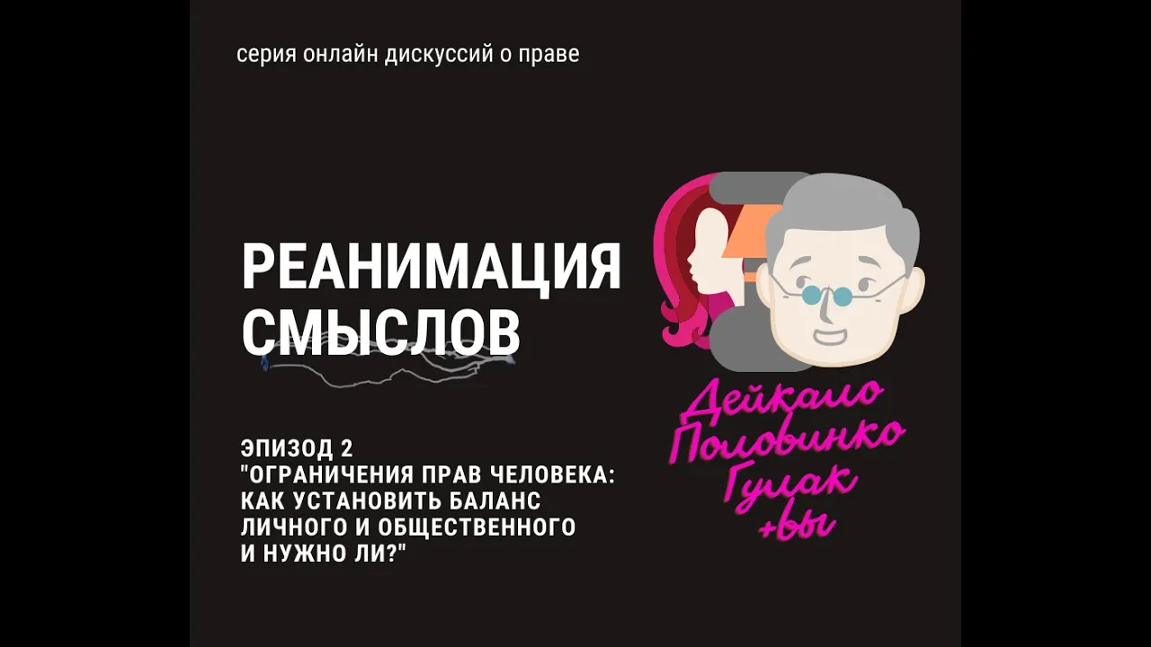 Человек Или Гражданин Евгений Пупырин Книга Купить