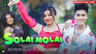 solai molai official kaubru full music video bittu u0026 kakuma uainsoknaiha ft pinki