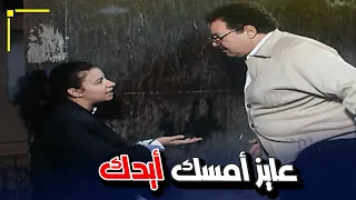 أشهر مشهد للفنانة عبلة كامل امال يعني طلعني 7 تدوار عشان تمسك أيدي 