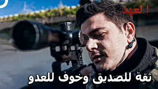 الصياد 27 من يمتلك قناصا كالصياد هو الرابح العهد 