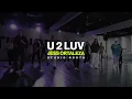 "U 2 Luv" - Ne-Yo Ft. Jeremih | Jess Ortaleza Choreography