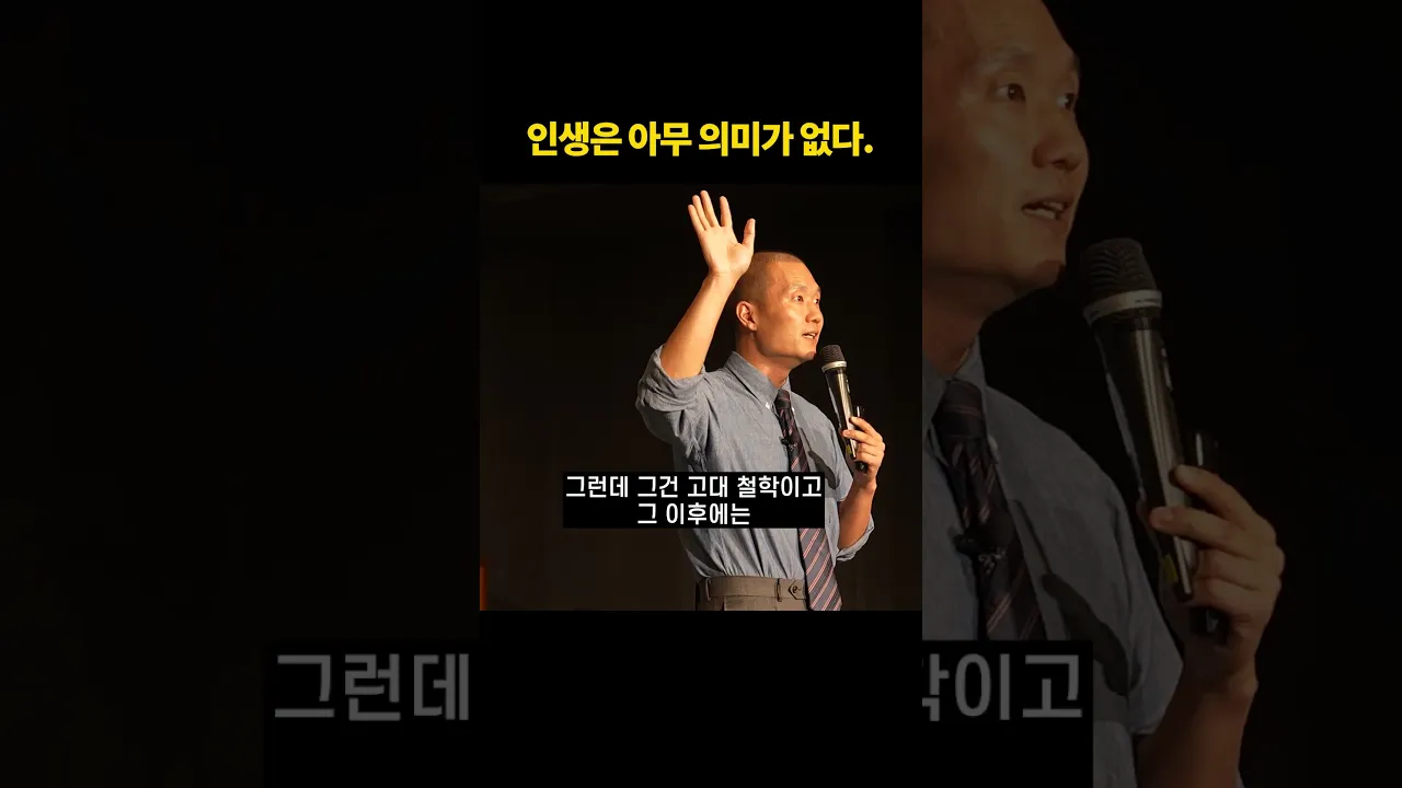 허무주의 철학의 실체