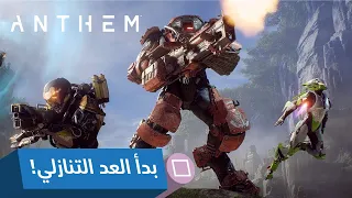 خمسة أشياء لازم تعرفوها عن        دندنها