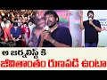 Mega Star Chiranjeevi Inspirational Speech Mega Blood Donation Drive Phoenix Foundation CCT