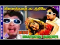 Download Lagu Ninaithathai Nadathiye Video Song | Nam Naadu Movie Songs | MGR | Jayalalithaa | M S Viswanathan