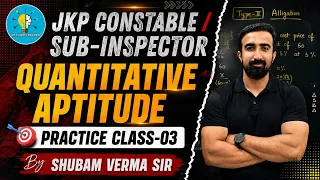 Quantitative Aptitude II CLASS-03 | JKP Constable / Sub-Inspector | By Shubam verma Sir