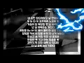 아이비 - 유혹의소나타 가사│노래중독
