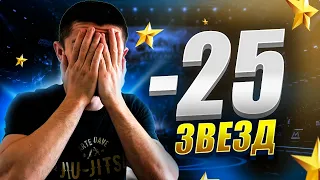 😭ОСТАВАЛАСЬ 1 ПОБЕДА ДО РЕКОРДА И СЛУЧИЛОСЬ ЭТО...