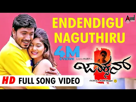 Download MP3 Jackson | Endendigu | Kannada HD Video Song | Duniya Vijay | Pavana Gowda | Veer Samarth