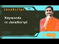Keywords in JavaScript - JavaScript Tutorial 09