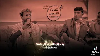 الترند الجديد   سالم المسعودي    أبو يوسف السلامي     رحال يادنيا مع الله رحال دندنها