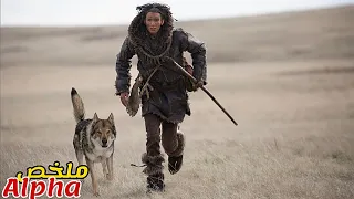 شاب تائه في البراري ينقذ ذئب من الموت🐺فيصبحان صديقان و يساعده على العودة الى قريته😱|ملخص فيلم Alpha