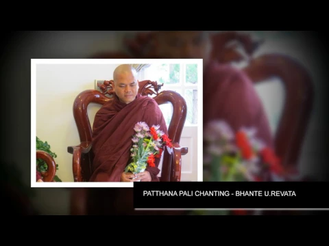 Download MP3 Patthana Pali Chanting - U. Revata Sayadaw