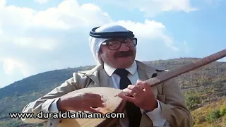عمو ودود و الاطفال و يا شوفير دوس دوس الله يبعتلك عروس دريد لحام 