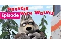 Download Lagu Masha and The Bear - Prances with Wolves 🐺 (Episode 5)