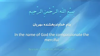 دعای فرج امام زمان عج با صوت بسیار زیبا محسن فرهمند 