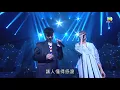 許願 - Gigi、古巨基 (流行經典50年)