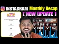 Download Lagu Instagram Monthly Recap क्या है 🔥 [ NEW FEATURES ] Instagram Account वायरल होगा | Kaise Use करें