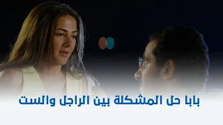 لف ودوران    لو كل راجل وست فهموا لغة بعض هيبقى في بينهم لغة تالتة اللي هي الحب    دندنها