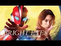 Lagu BRIGHT EYES【Sub Español】// Ultraman Omega Opening Full Version