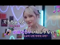 CANDY TUNE - 総意♡So Free (총의♡So Free) [Kara-U] 노래방 カラオケ