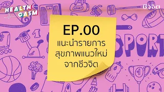  ทำไมบางคนถึงรู้สึกปวดท้องและผิวแห้ง โดยเฉพาะเมื่ออายุมากขึ้น 